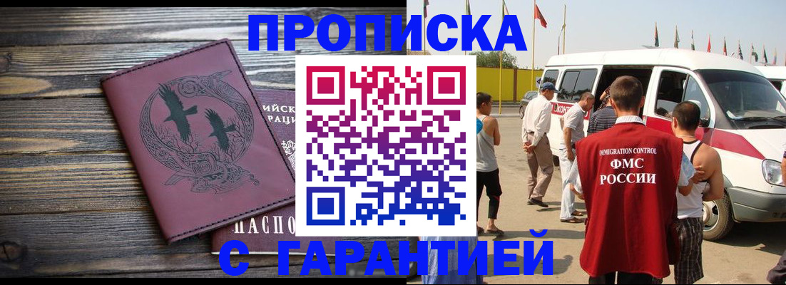 регистрация для дет. сада в Ступино